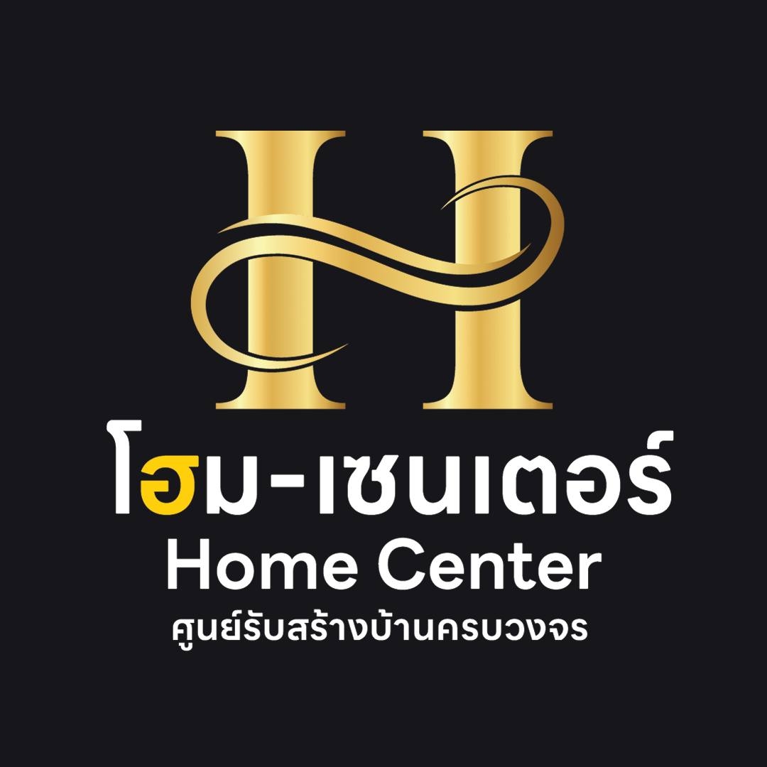 Home Center