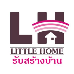 โลโก้ Little Home รับสร้างบ้านอุดรธานี