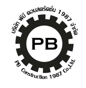 โลโก้ PB Construction 1987 (พีบี คอนสตรัคชั่น)