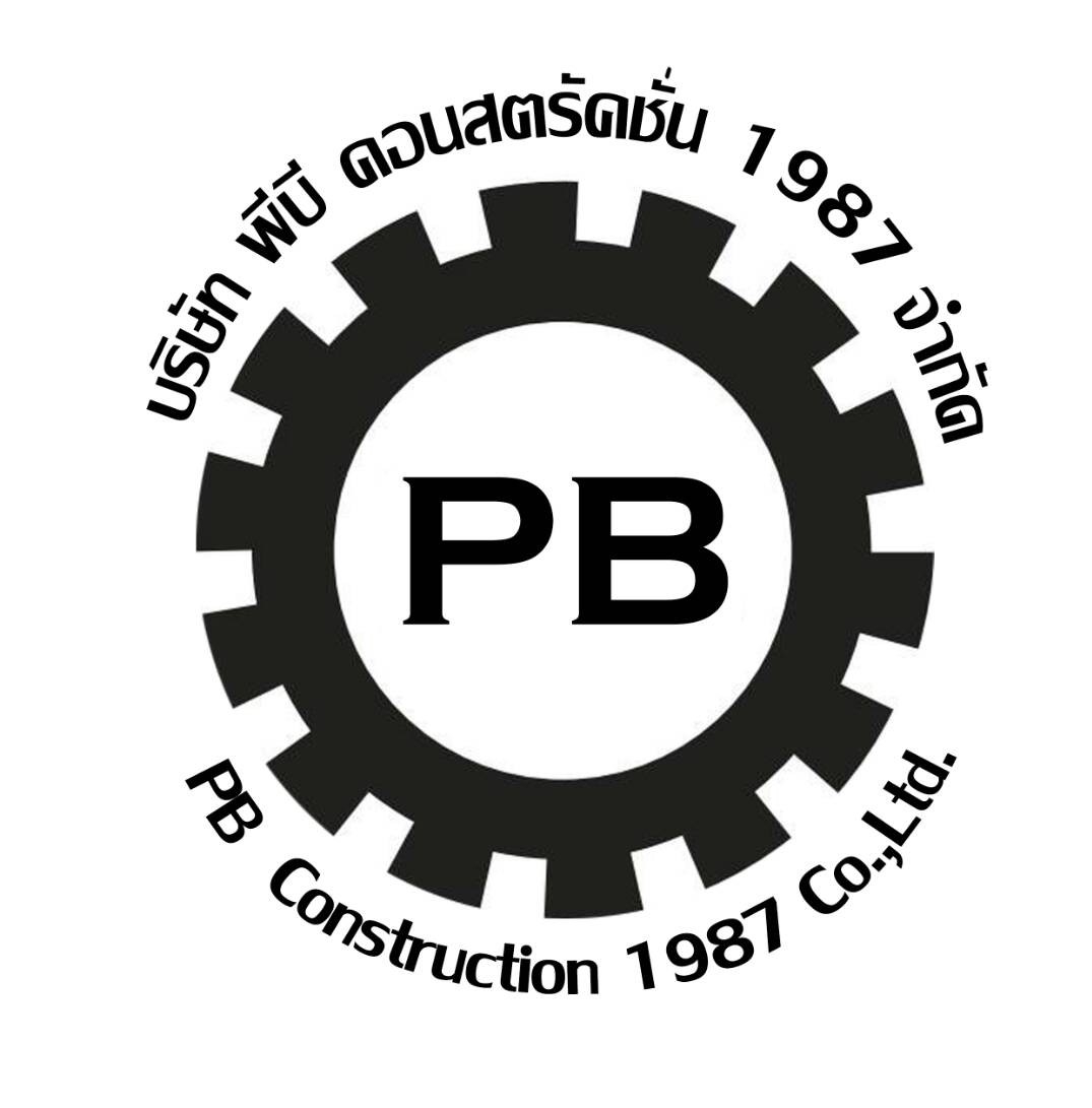 PB Construction 1987 (พีบี คอนสตรัคชั่น)