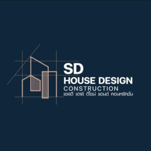 โลโก้ SD HOUSE รับสร้างบ้านอุดรธานี