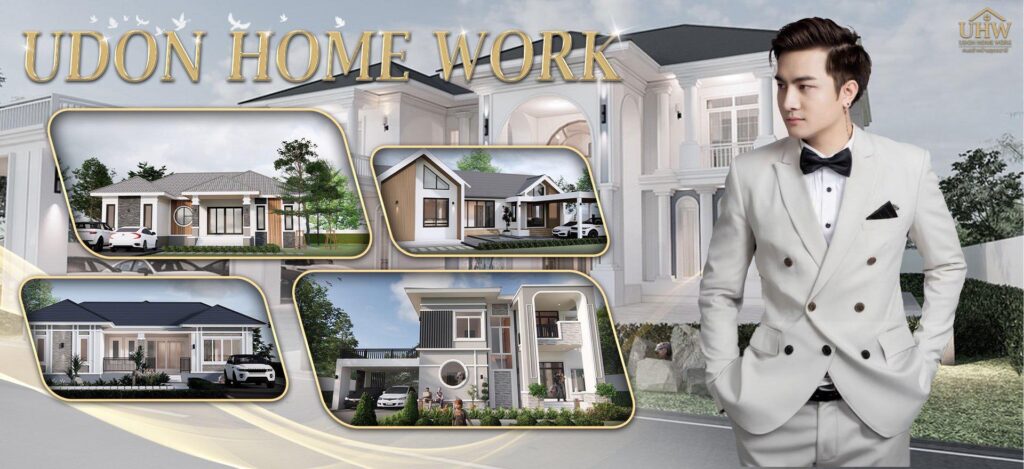 ภาพหน้าปก Udon Home Work รับสร้างบ้านอุดรธานี