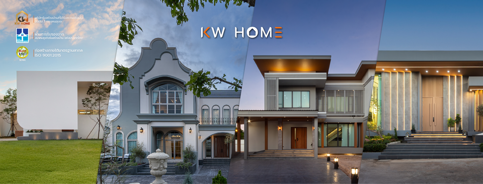 ภาพหน้าปก KW HOME รับสร้างบ้านอุบลราชธานี