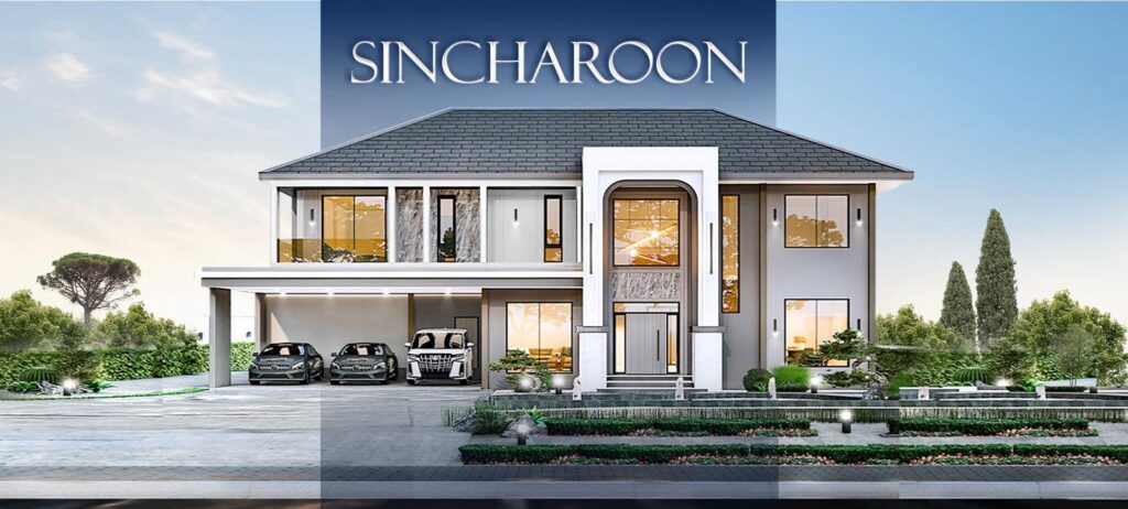 ภาพหน้าปก สินจรูญ (Sincharoon) รับสร้างบ้านอุบลราชธานี
