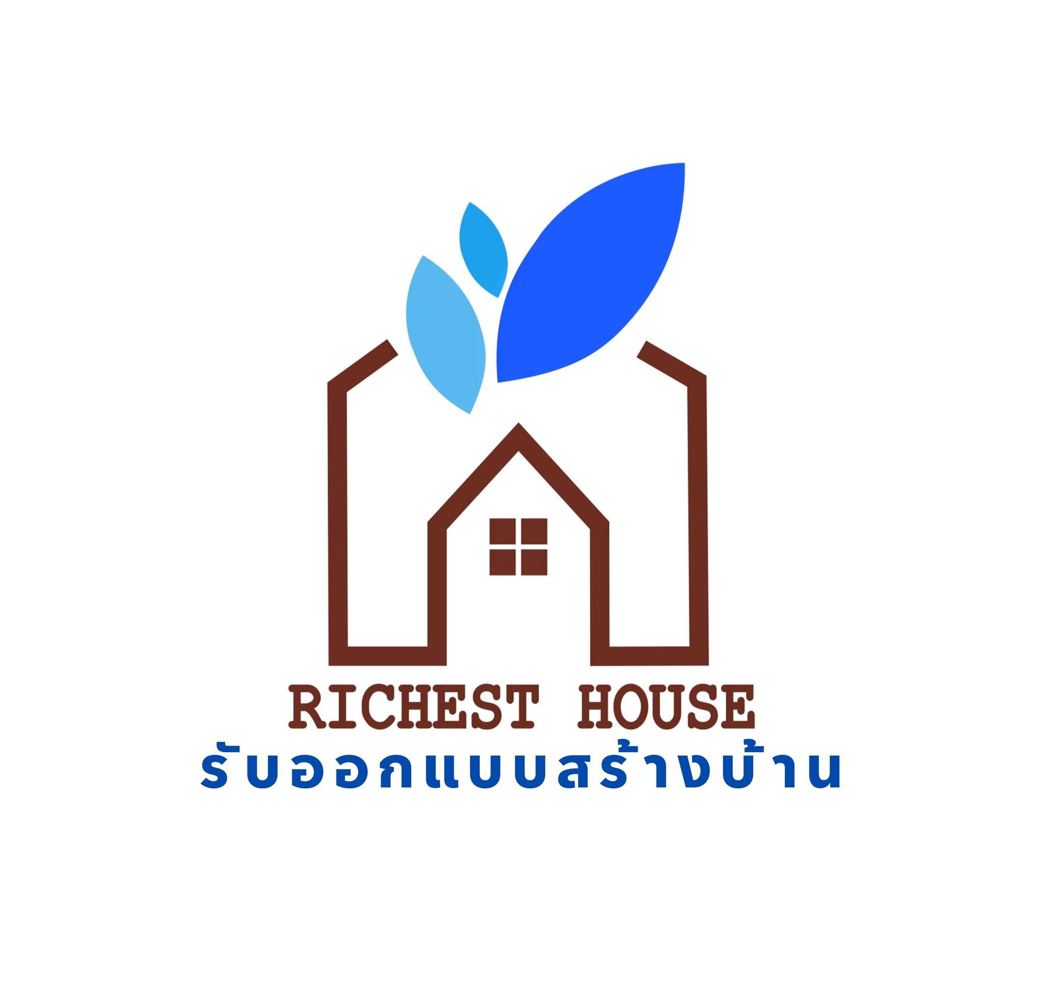 Richest house รับสร้างบ้านบึงกาฬ