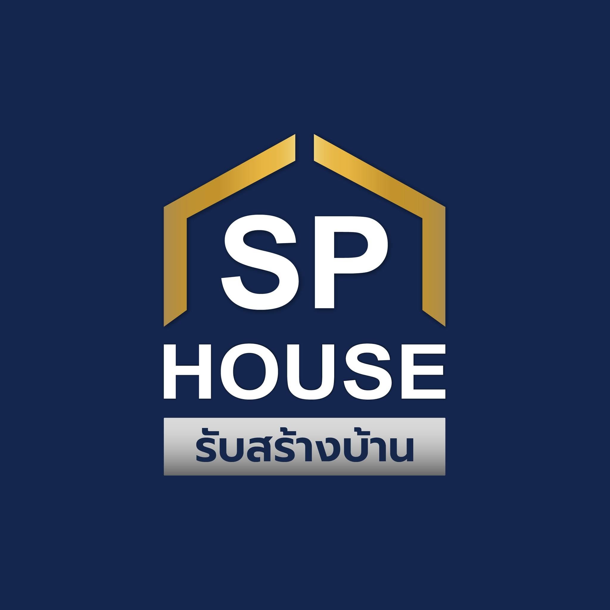 SP house รับสร้างบ้านพะเยา