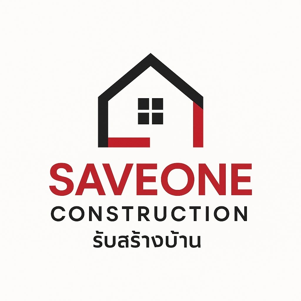 Save one รับสร้างบ้านสุพรรณบุรี