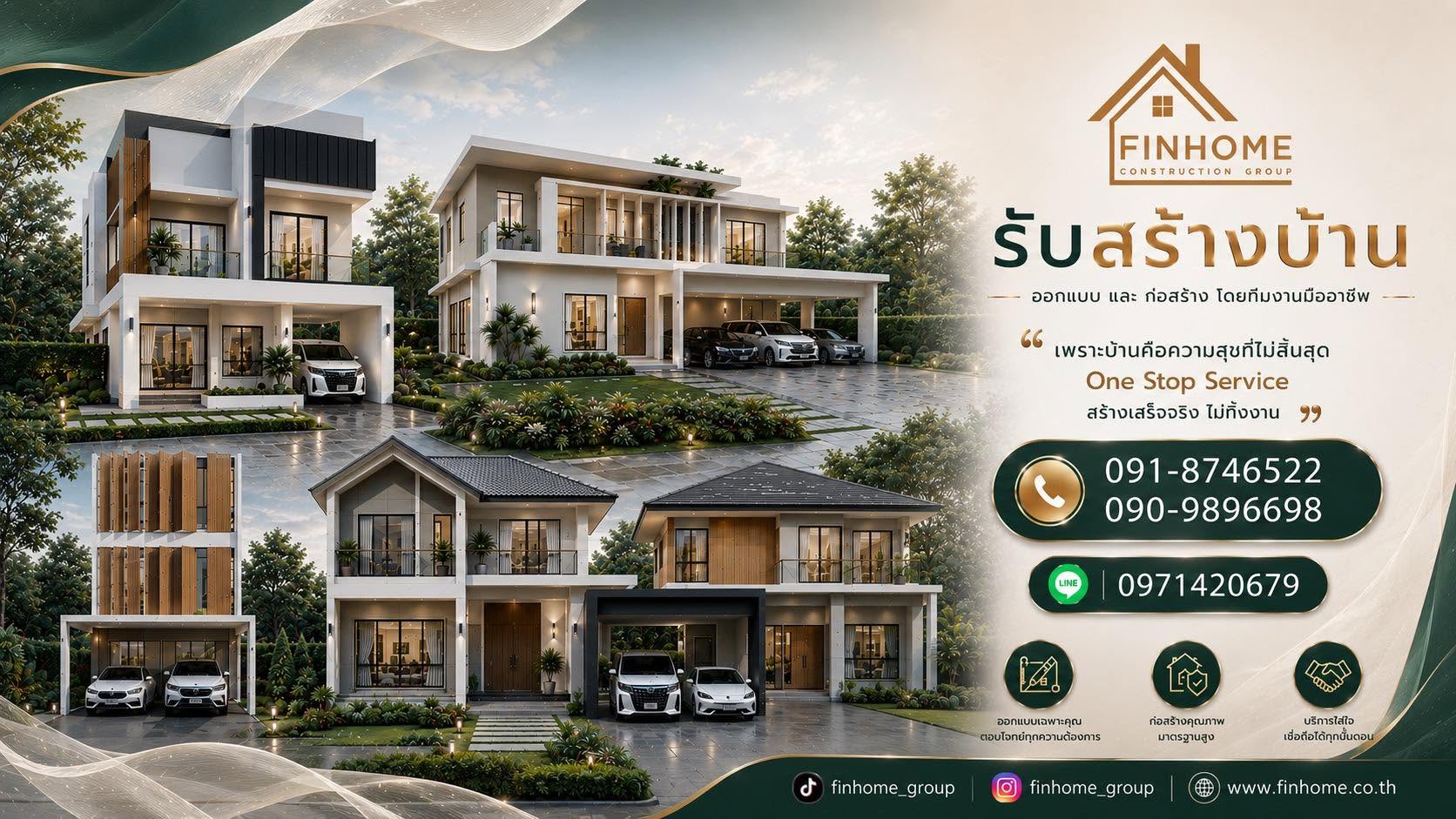 ภาพหน้าปก Fin Home รับสร้างบ้านปทุมธานี