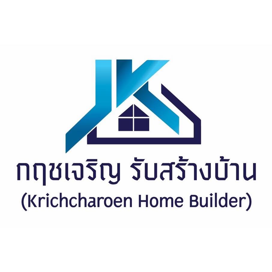 กฤชเจริญ รับสร้างบ้านอุทัยธานี