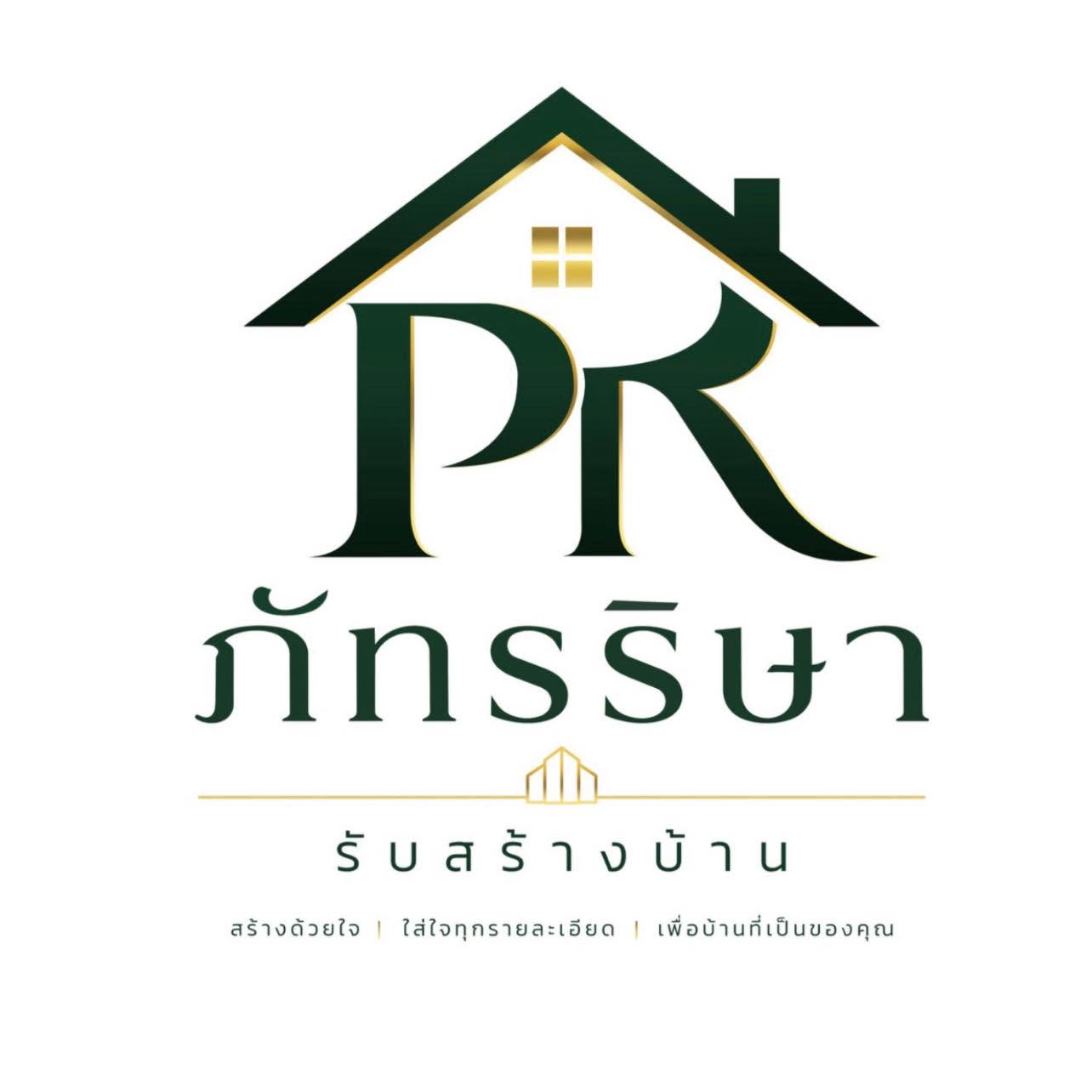 ภัทรริษา รับสร้างบ้านบึงกาฬ