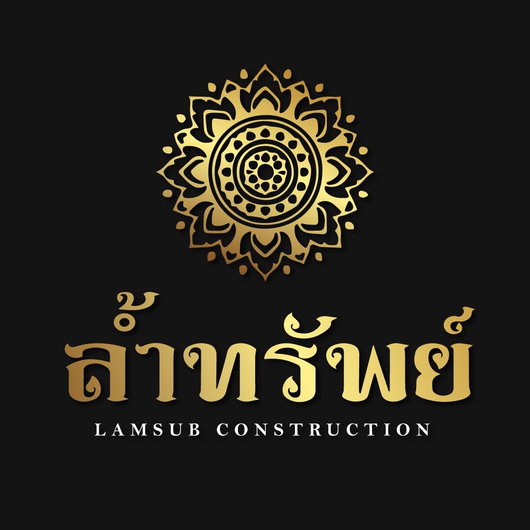 ล้ำทรัพย์ รับสร้างบ้านพะเยา