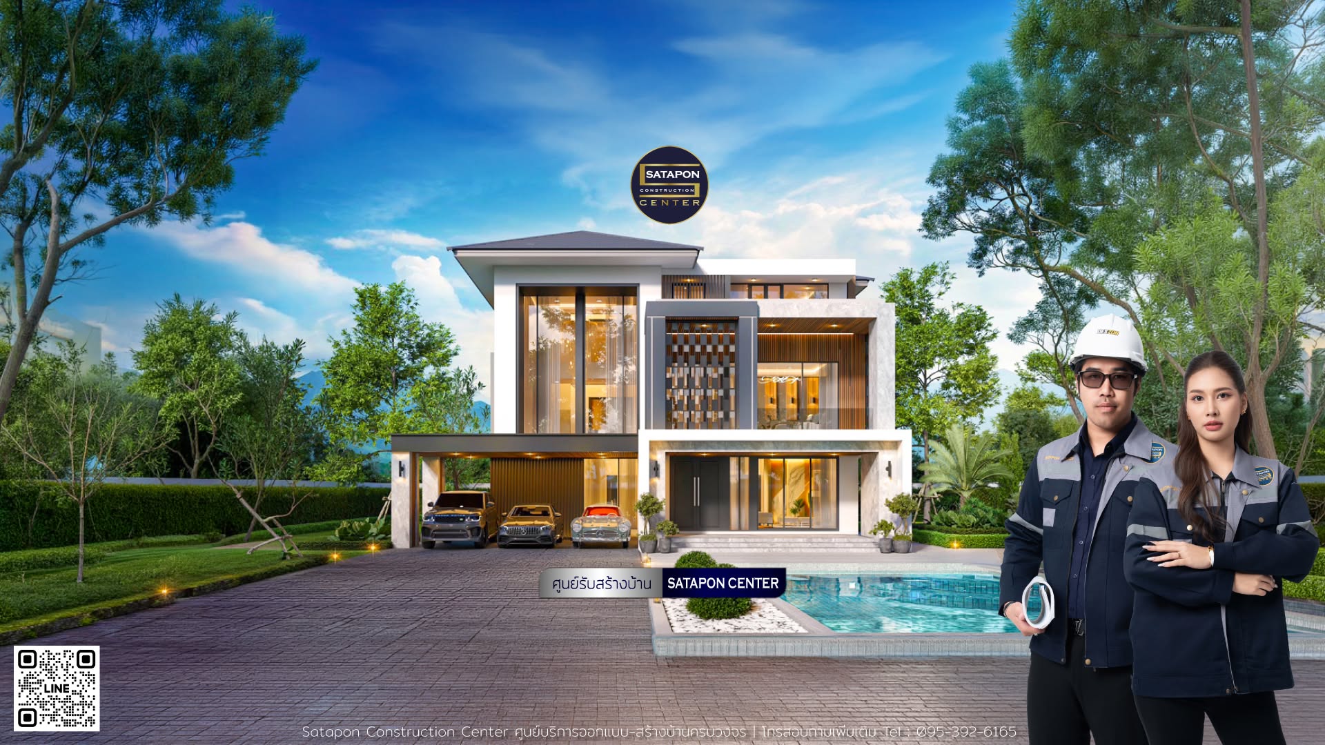 ภาพหน้าปก สถาพร คอนสตรัคชั่น รับสร้างบ้านตาก