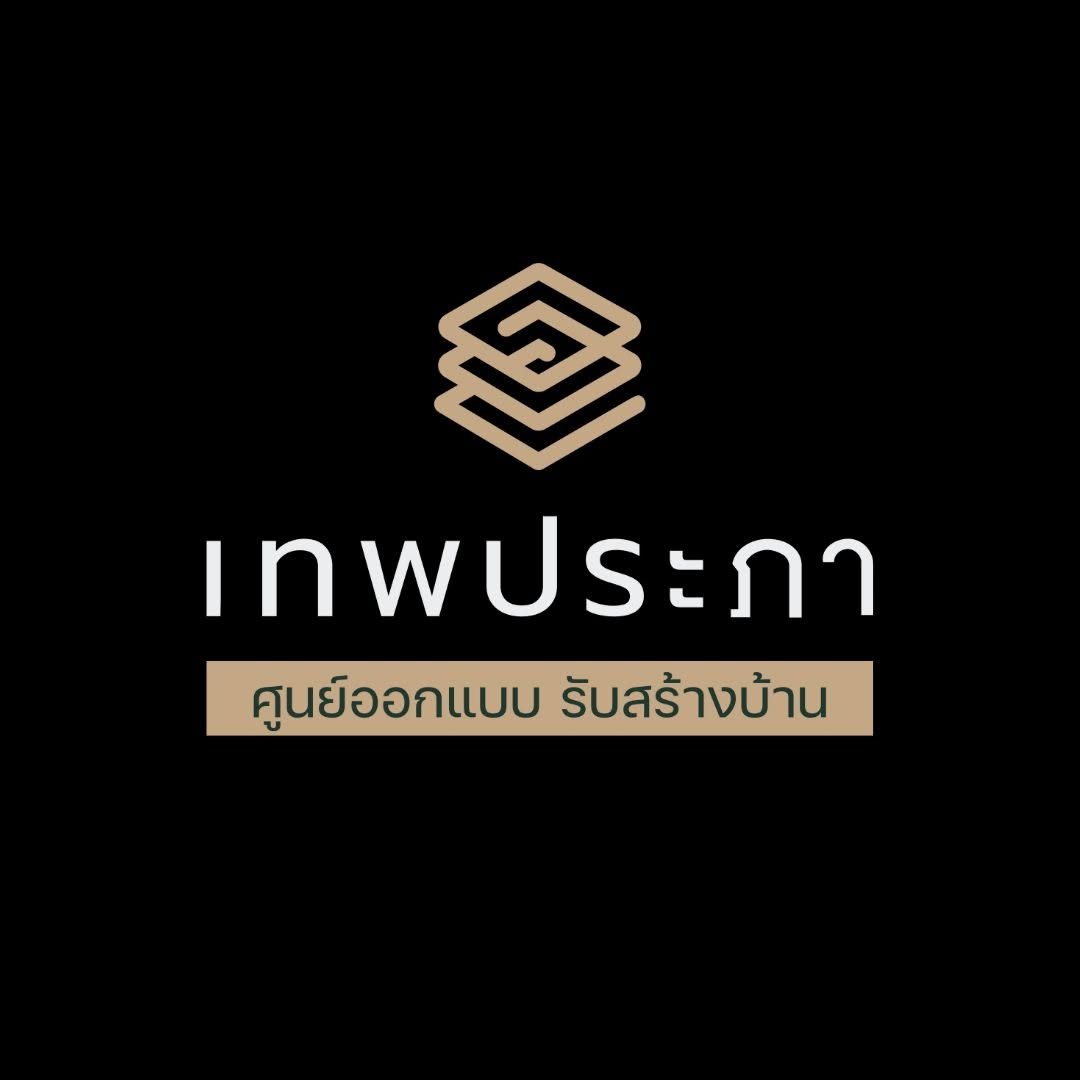 เทพประภา รับสร้างบ้านบุรีรัมย์