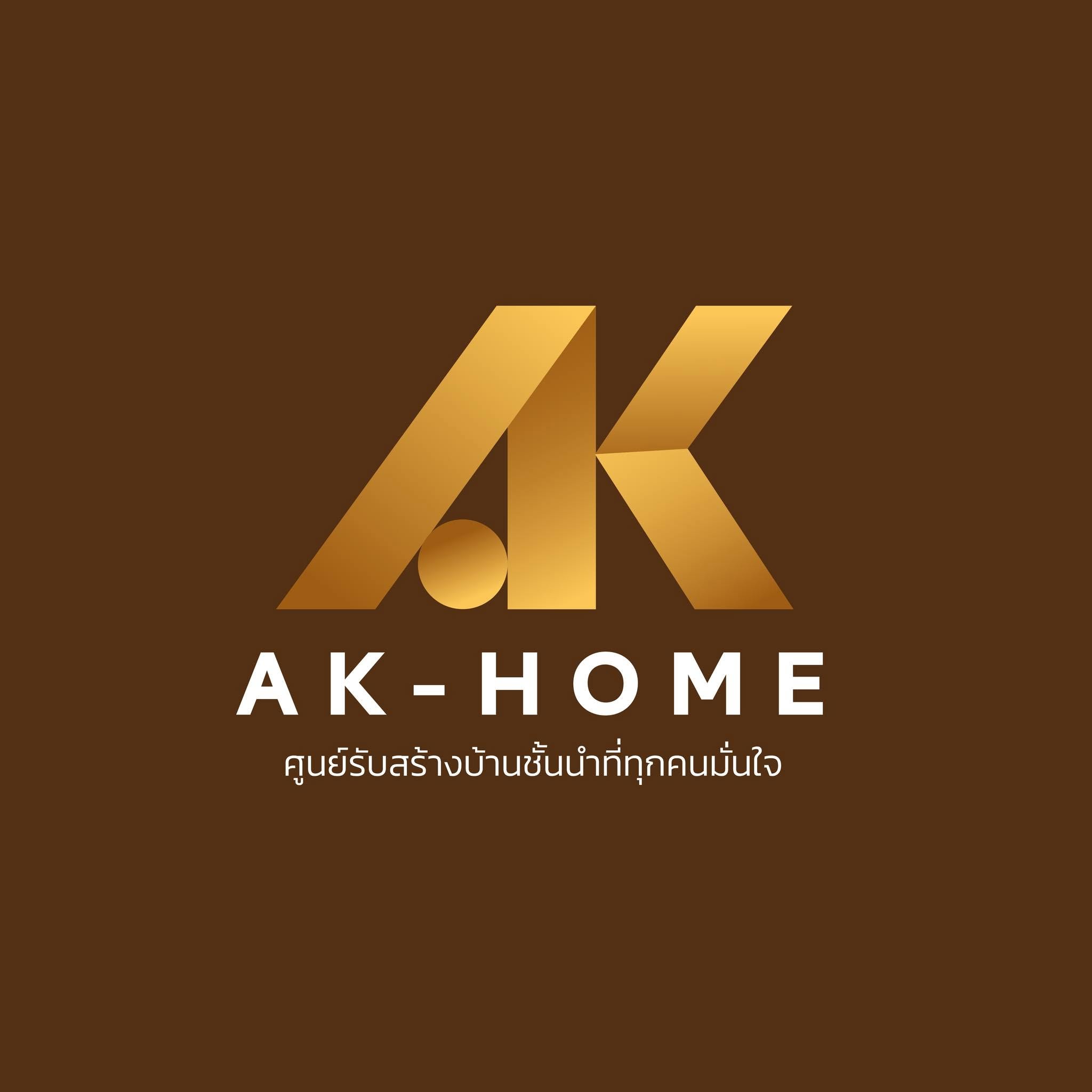 AK Home รับสร้างบ้านสมุทรปราการ