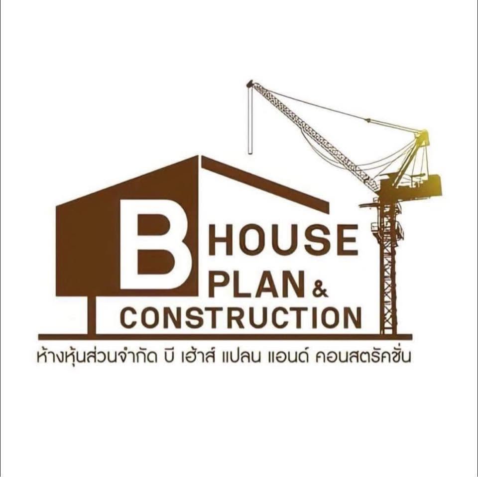 B House Plan รับสร้างบ้านตรัง