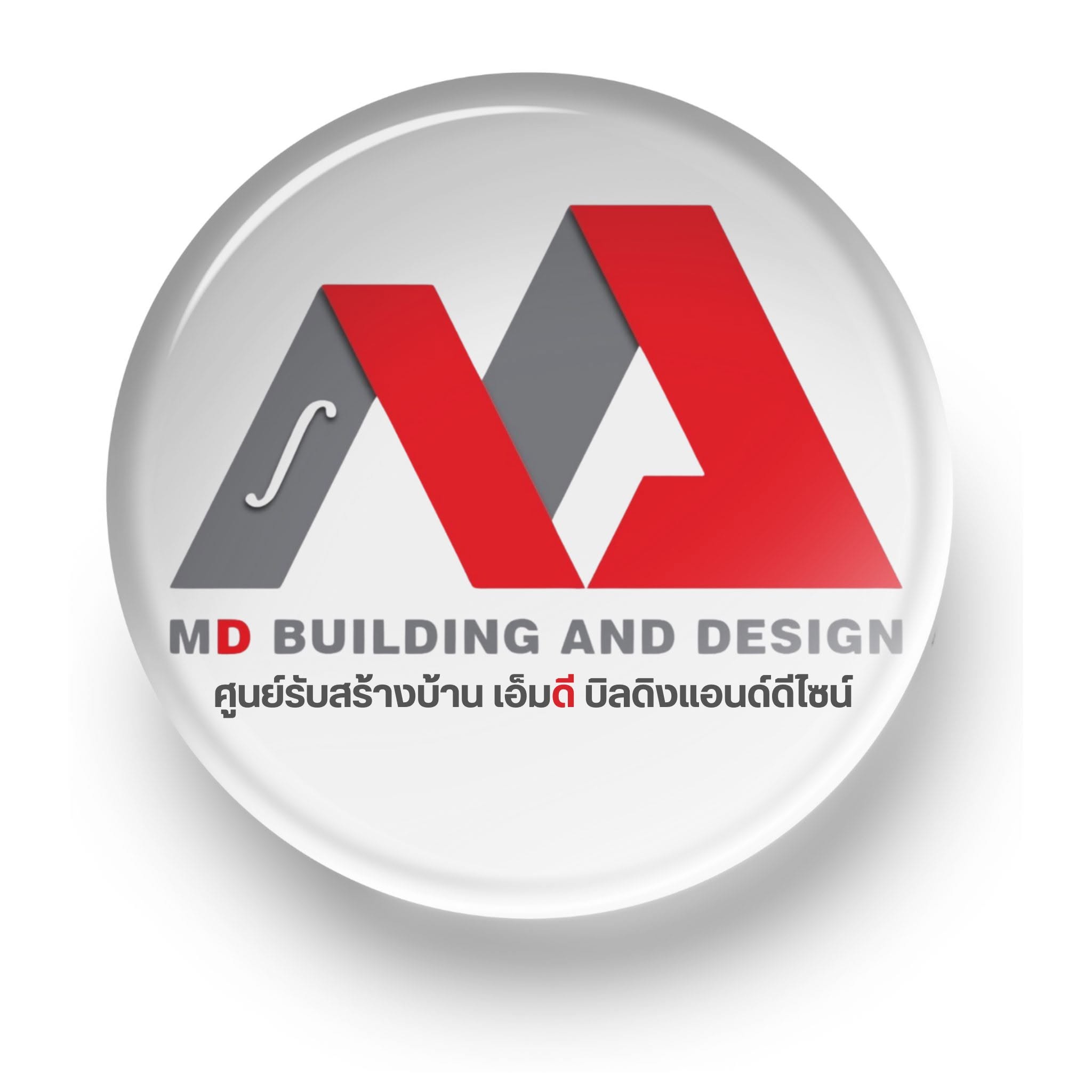 MD Building รับสร้างบ้านตรัง