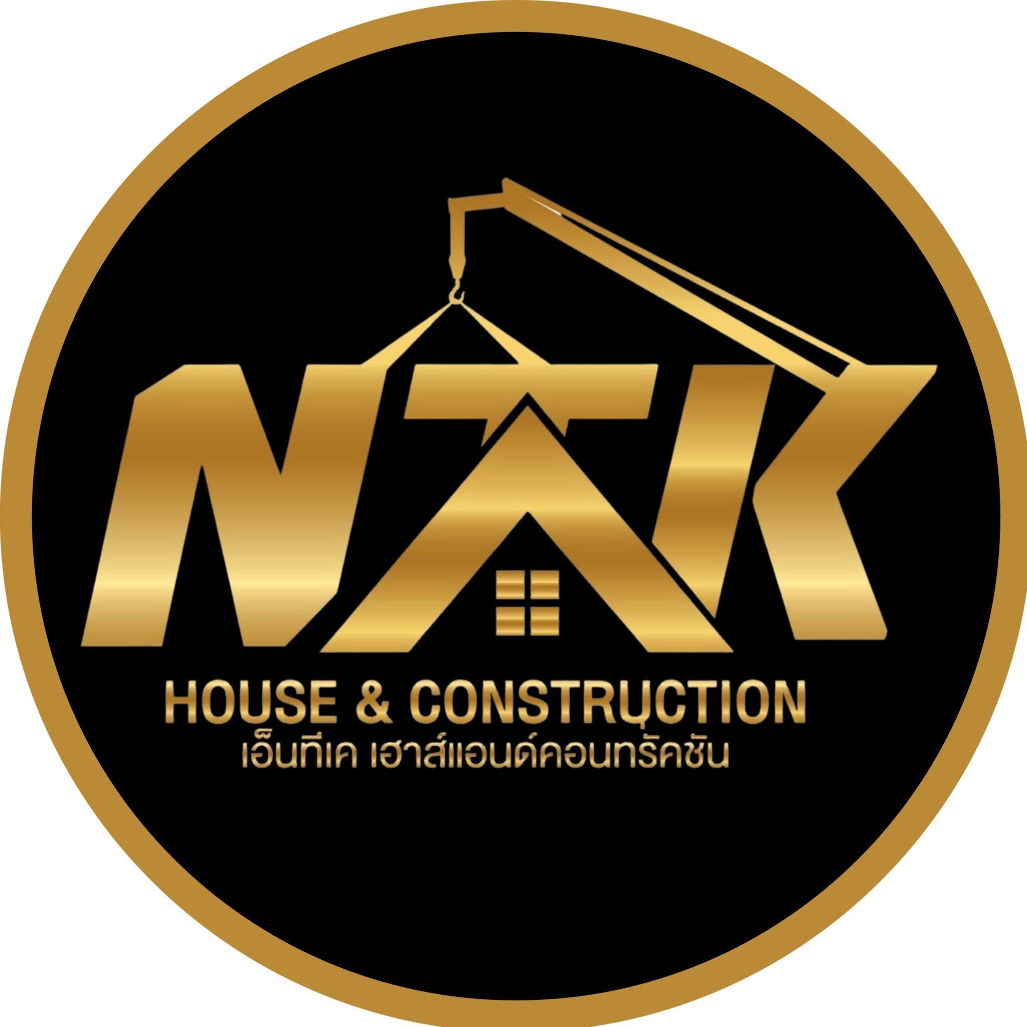 NTK HOUSE รับสร้างบ้านตรัง