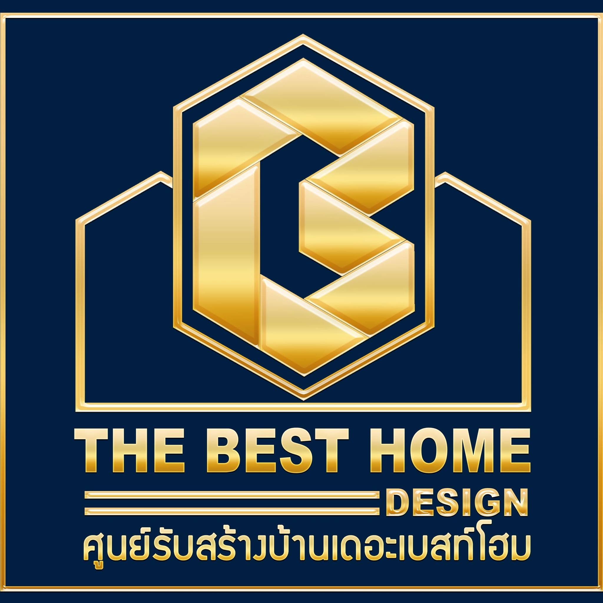 THE BEST HOME รับสร้างบ้านตรัง