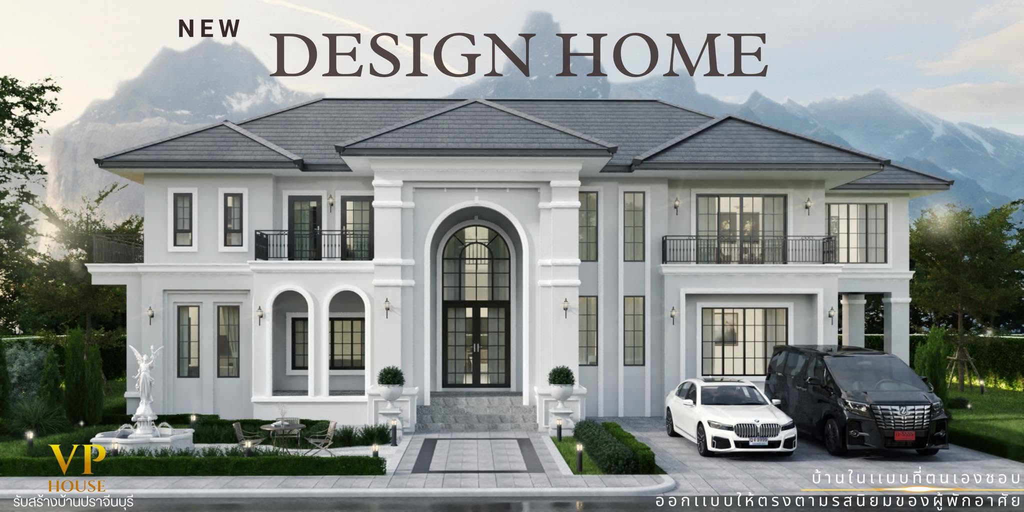 ภาพหน้าปก VP HOUSE รับสร้างบ้านสมุทรปราการ