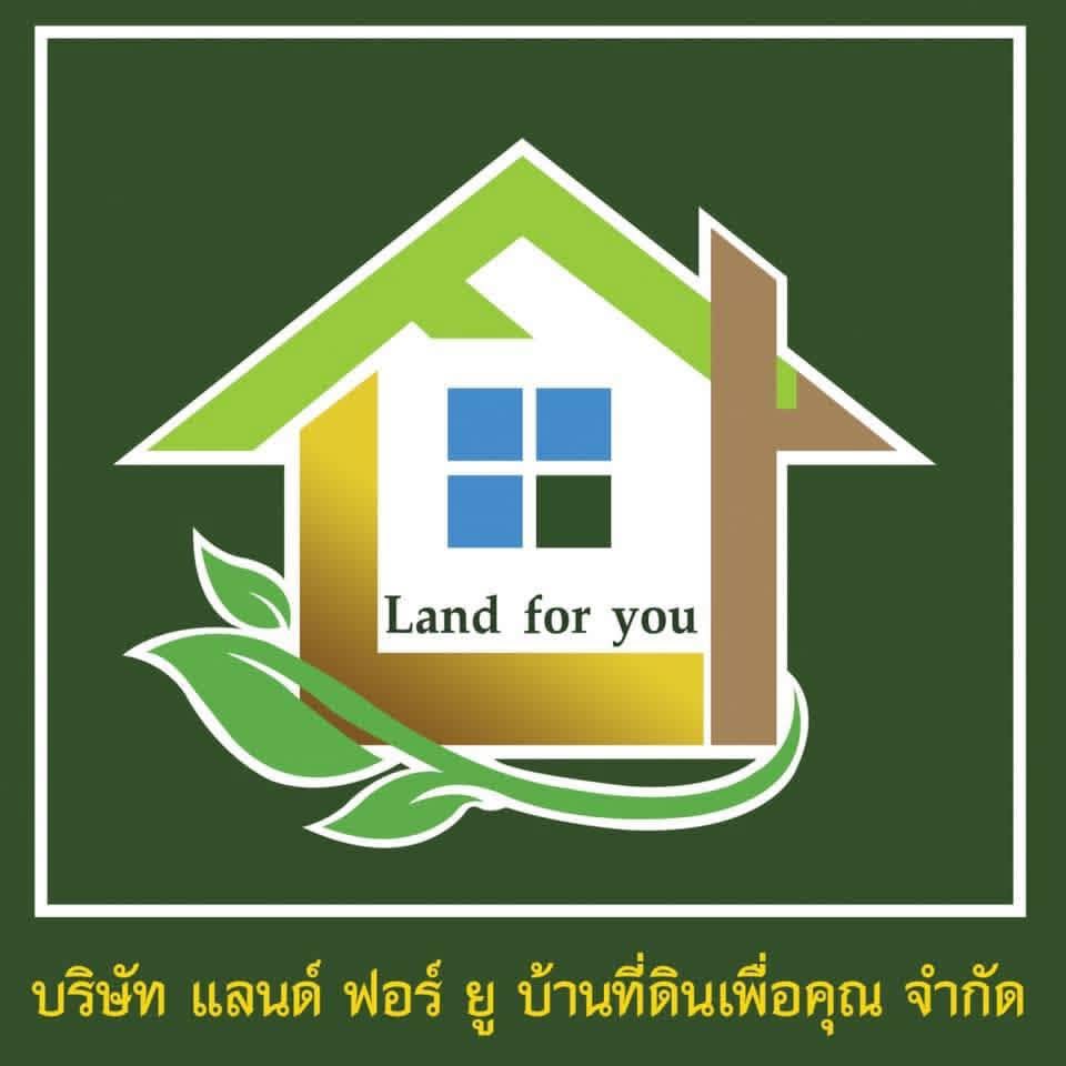 แลนด์ ฟอร์ยู รับสร้างบ้านตรัง
