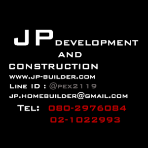JP รับสร้างหอพักกาญจนบุรี