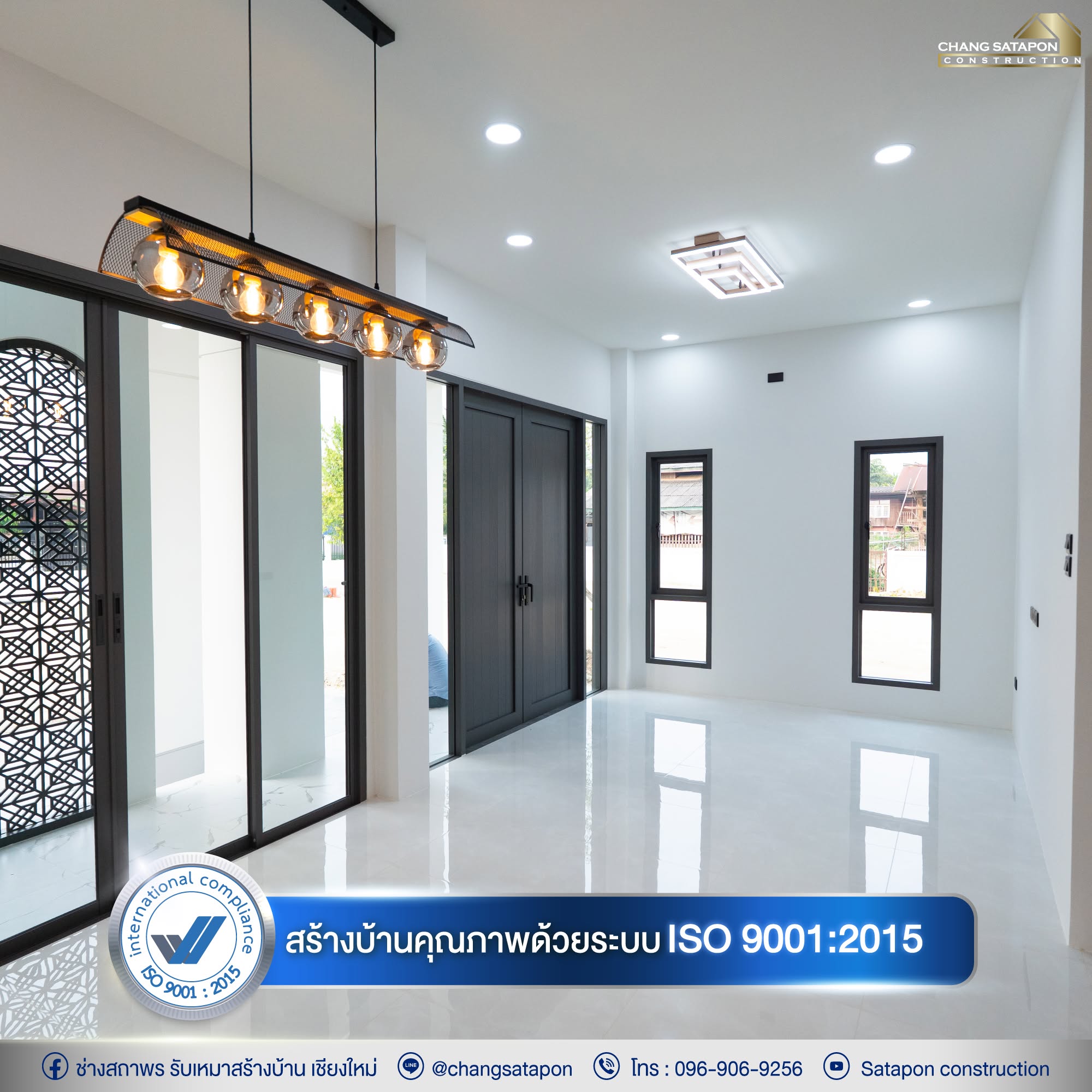 Contemporary House | 1ชั้นครึ่ง | 196 ตร.ม.