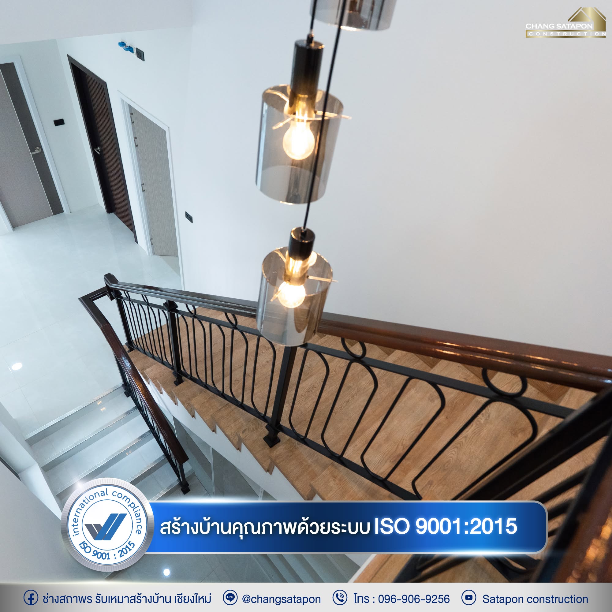 Contemporary House | 1ชั้นครึ่ง | 196 ตร.ม.