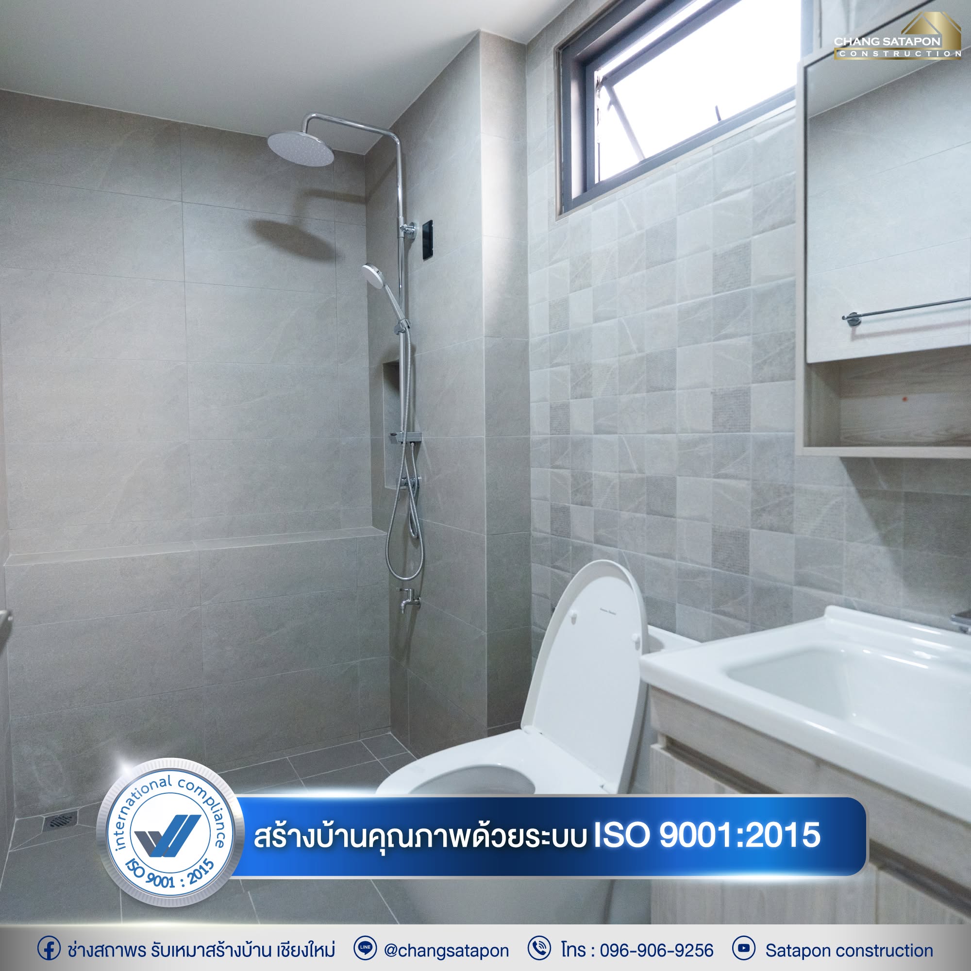 Contemporary House | 1ชั้นครึ่ง | 196 ตร.ม.