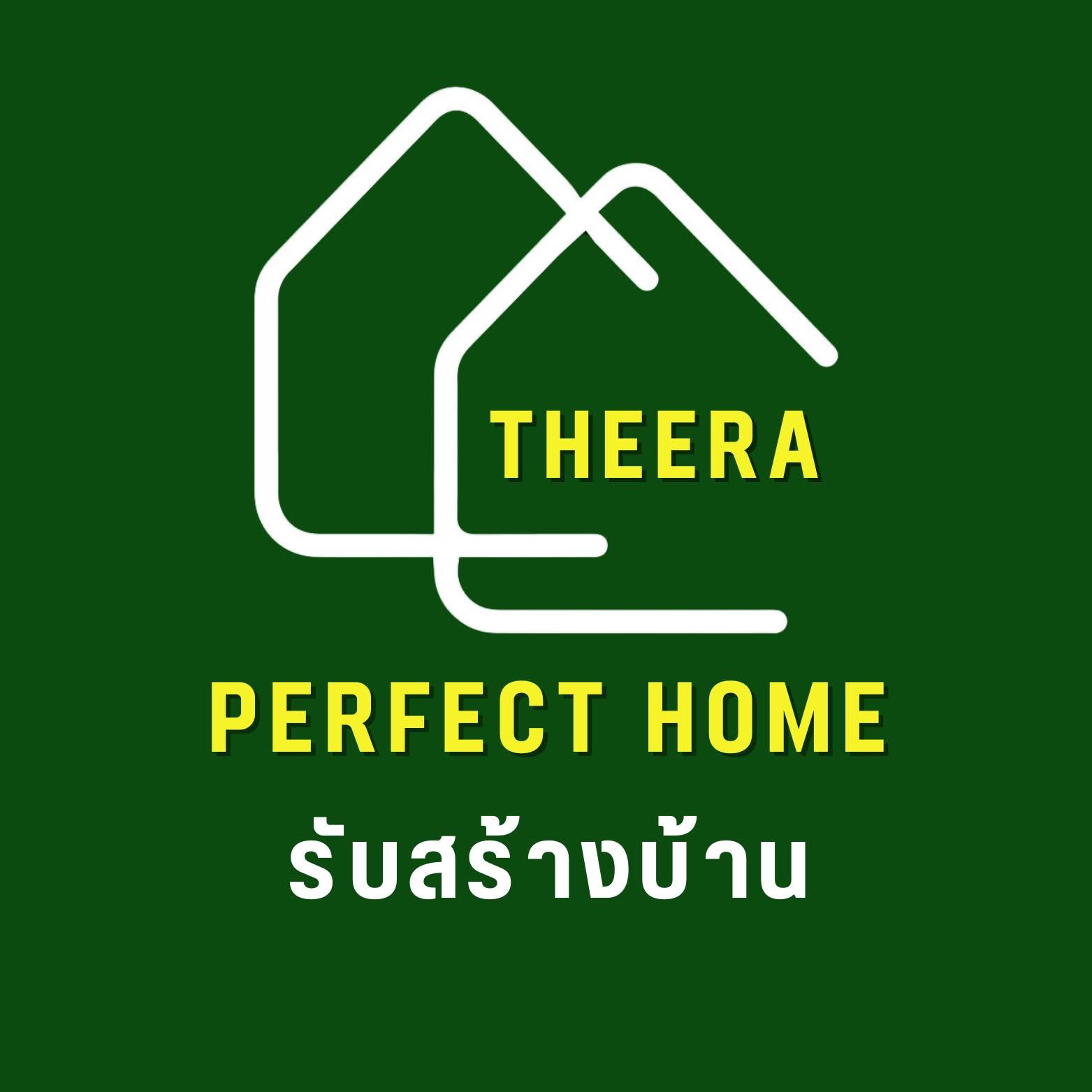 Theera รับรีโนเวทบ้านกาญจนบุรี